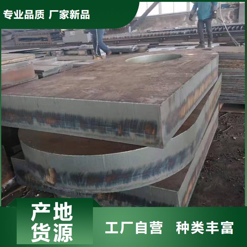 40cr钢板NM500耐磨板免费寄样