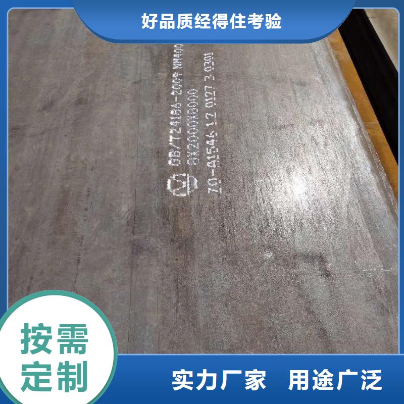 40cr钢板Q245R容器板厂家实力雄厚