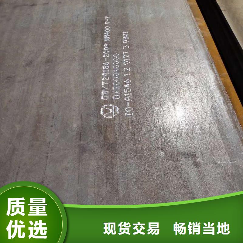 40cr钢板45号钢板追求品质