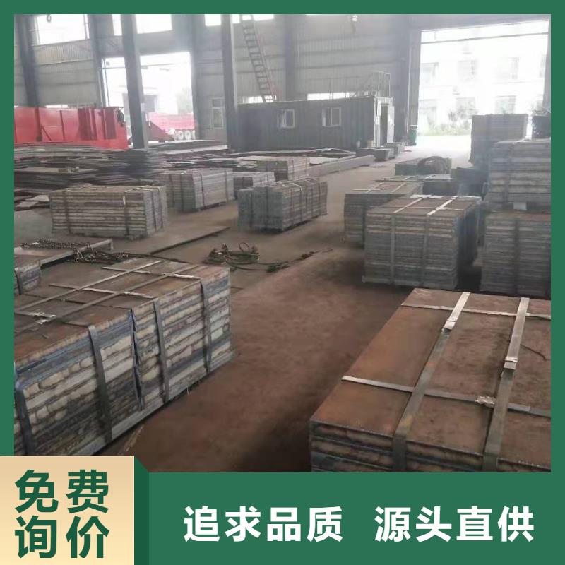 40cr钢板耐酸钢板多年厂家可靠