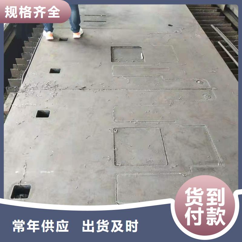 40cr鋼板Q355NE鋼板打造好品質(zhì)