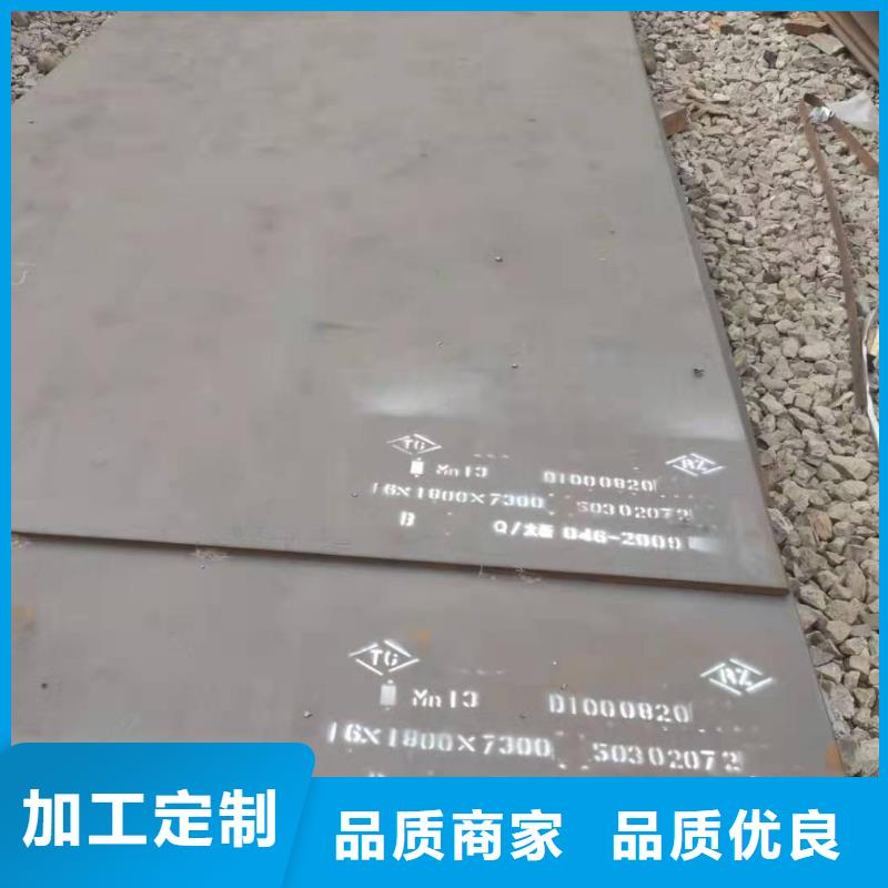 65锰钢板42crmo耐磨板真正的源头厂家