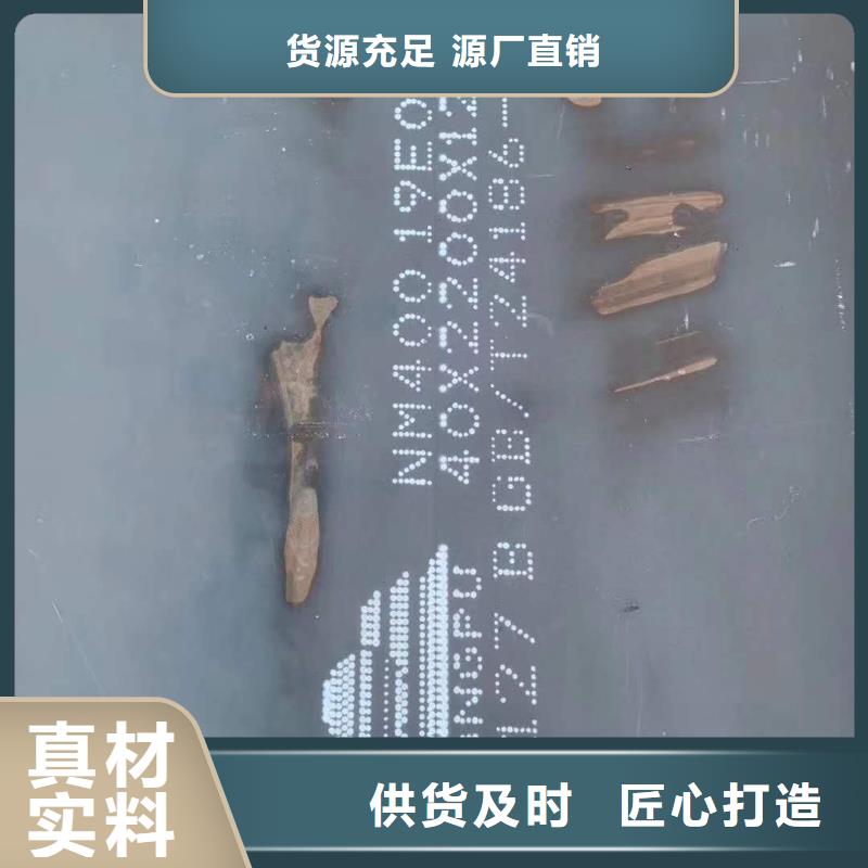 65锰钢板Q355NE钢板商家直供