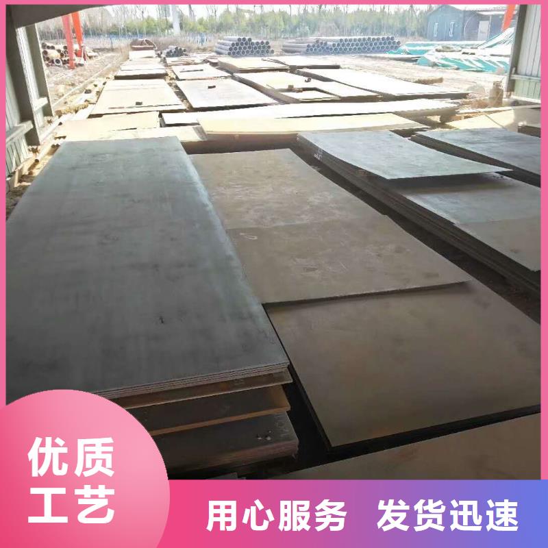 65锰钢板,45号冷轧钢板买的放心
