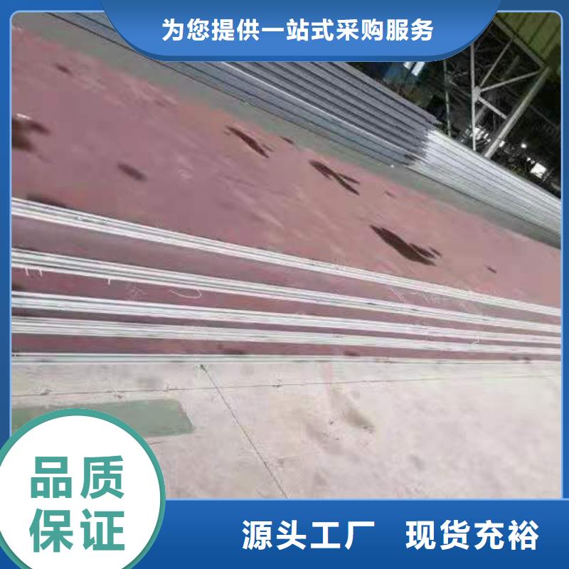 耐磨钢板Q345R钢板激光切割精工打造