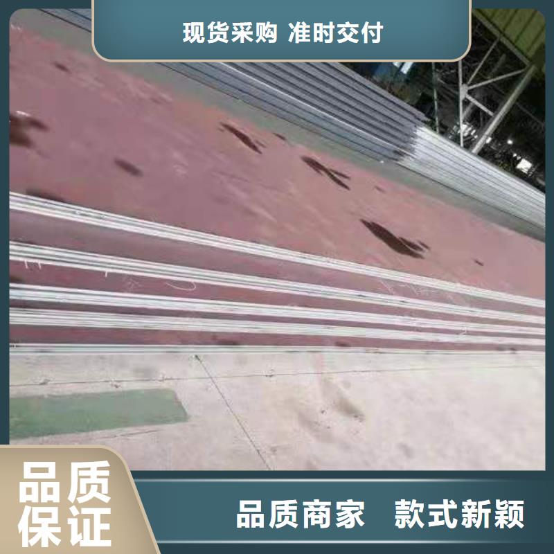 700L汽车大梁板视频-700L汽车大梁板-众鑫42crmo冷轧耐磨锰钢板圆钢金属材料(泉州市分公司)服务区域金门|丰泽|漳州|福州|莆田|龙岩