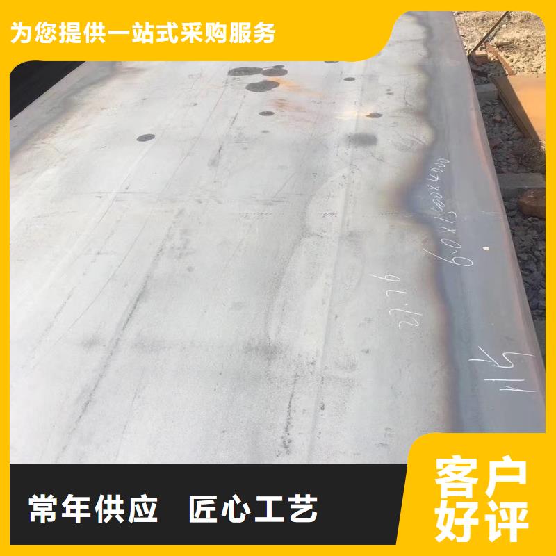 耐磨鋼板700L汽車大梁板實(shí)力派廠家