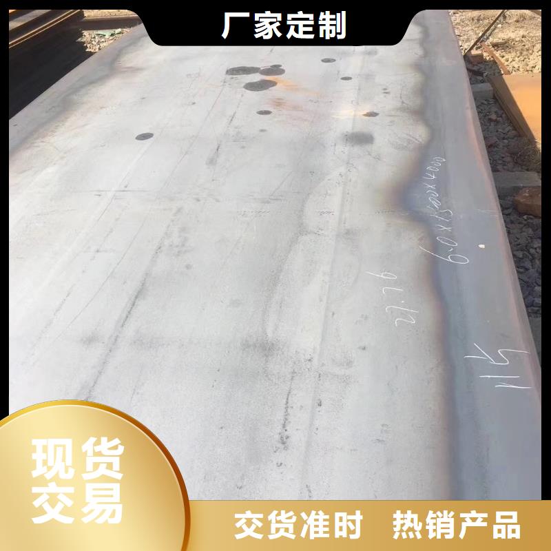 耐磨鋼板16錳鋼板專注細(xì)節(jié)專注品質(zhì)