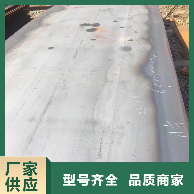 耐磨钢板-40cr耐磨板质量好