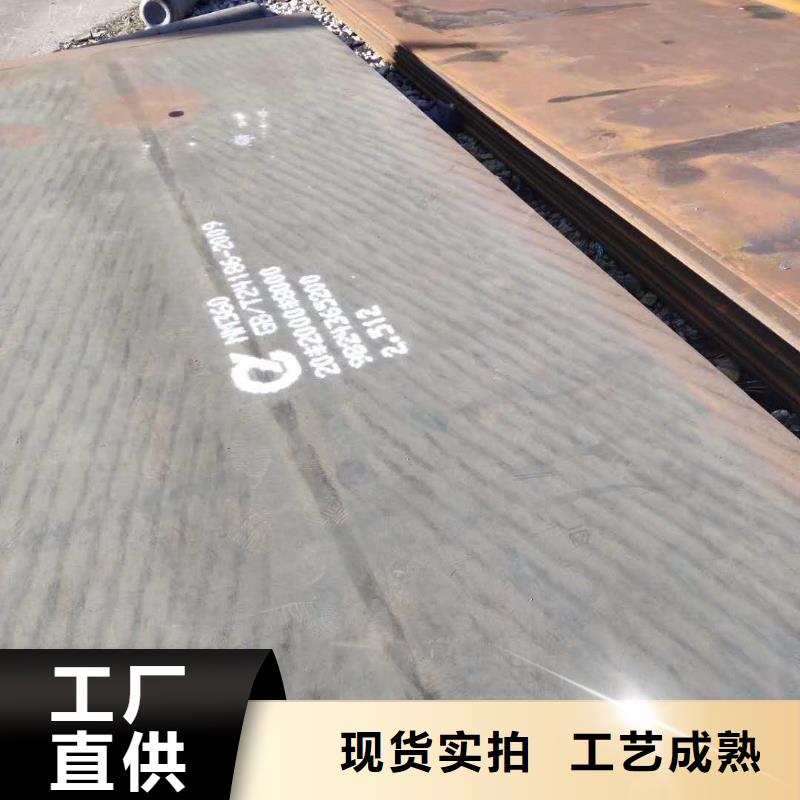 耐磨钢板16锰钢板专注细节专注品质
