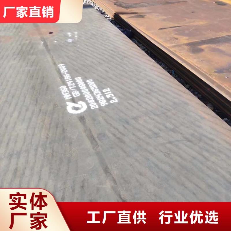 耐磨钢板-40cr耐磨板质量好