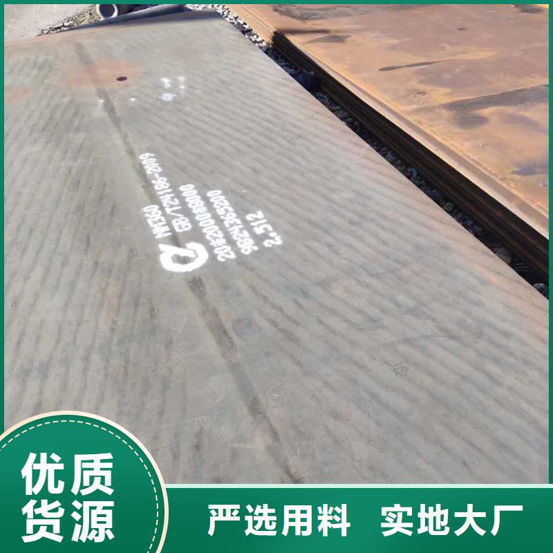 耐磨钢板700L汽车大梁板匠心打造