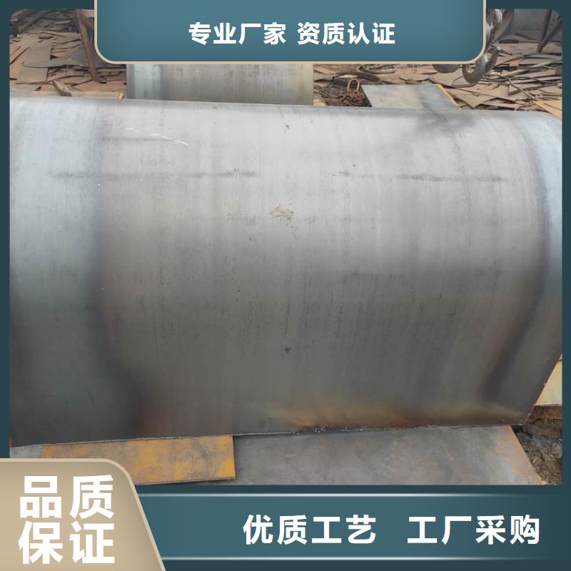 耐磨钢板20#钢板诚信经营现货现发