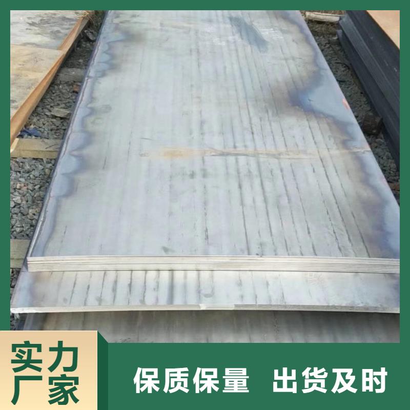 耐磨鋼板Q355D鋼板打造行業(yè)品質(zhì)