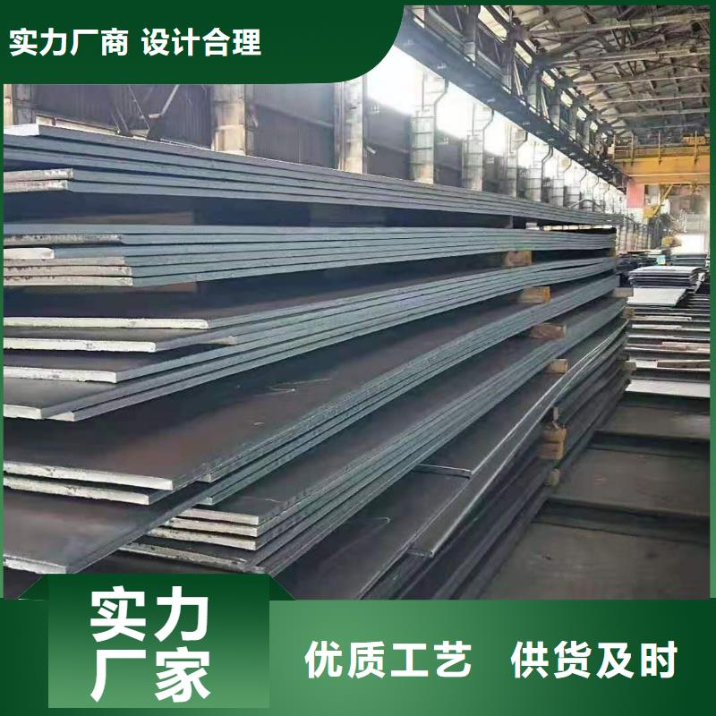 耐磨鋼板Q355D鋼板打造行業(yè)品質(zhì)
