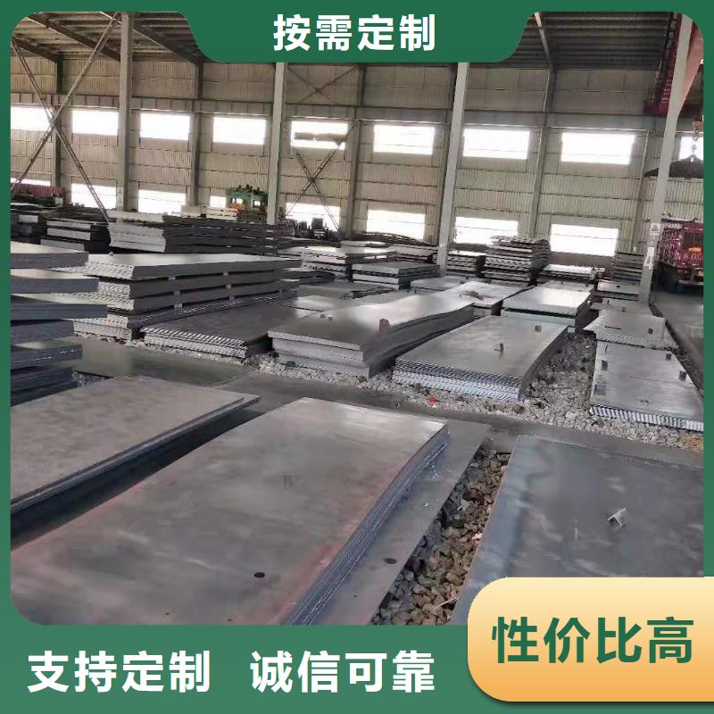 耐磨鋼板模具鋼板源頭廠家經(jīng)驗(yàn)豐富