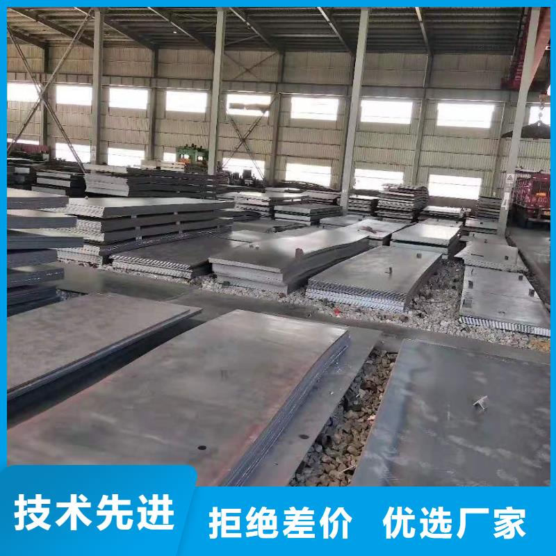耐磨钢板Q345R钢板激光切割精工打造