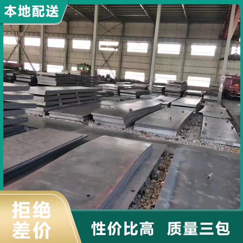 耐磨鋼板700L汽車大梁板實(shí)力派廠家