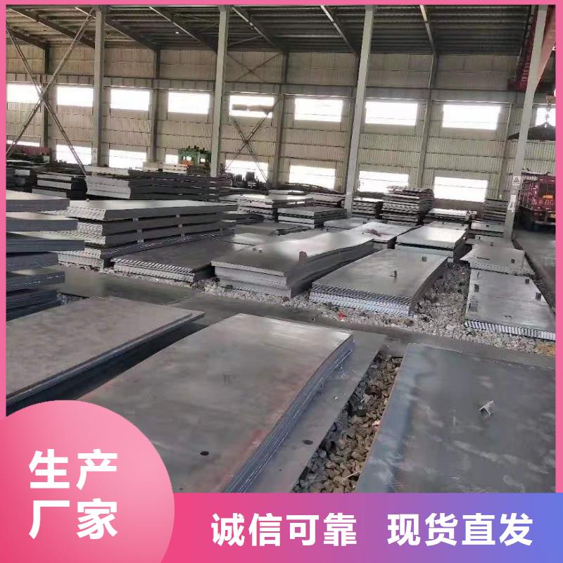 700L汽车大梁板视频-700L汽车大梁板-众鑫42crmo冷轧耐磨锰钢板圆钢金属材料(泉州市分公司)服务区域金门|丰泽|漳州|福州|莆田|龙岩