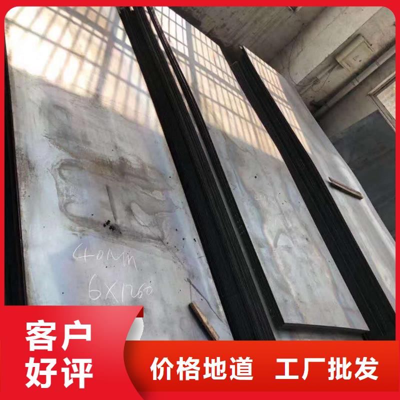 耐磨鋼板700L汽車大梁板實力派廠家