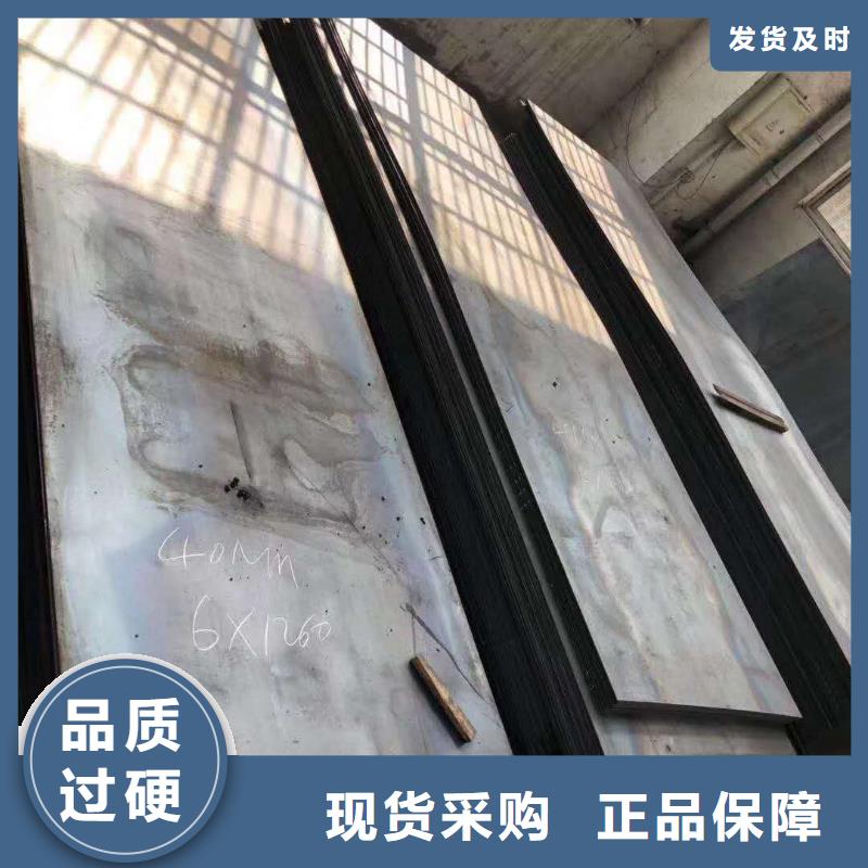耐磨鋼板_45號(hào)冷軋鋼板自主研發(fā)