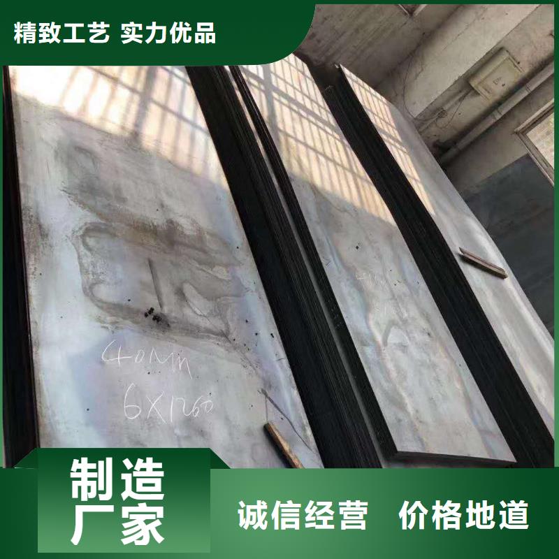 耐磨鋼板Q345R鋼板激光切割精工打造