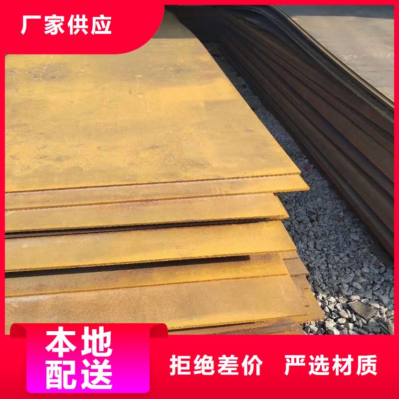 耐磨鋼板,45#特厚板材品質(zhì)保證實(shí)力見(jiàn)證