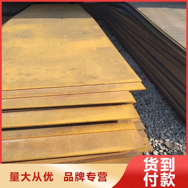 耐磨鋼板-Q355NE鋼板以質(zhì)量求生存