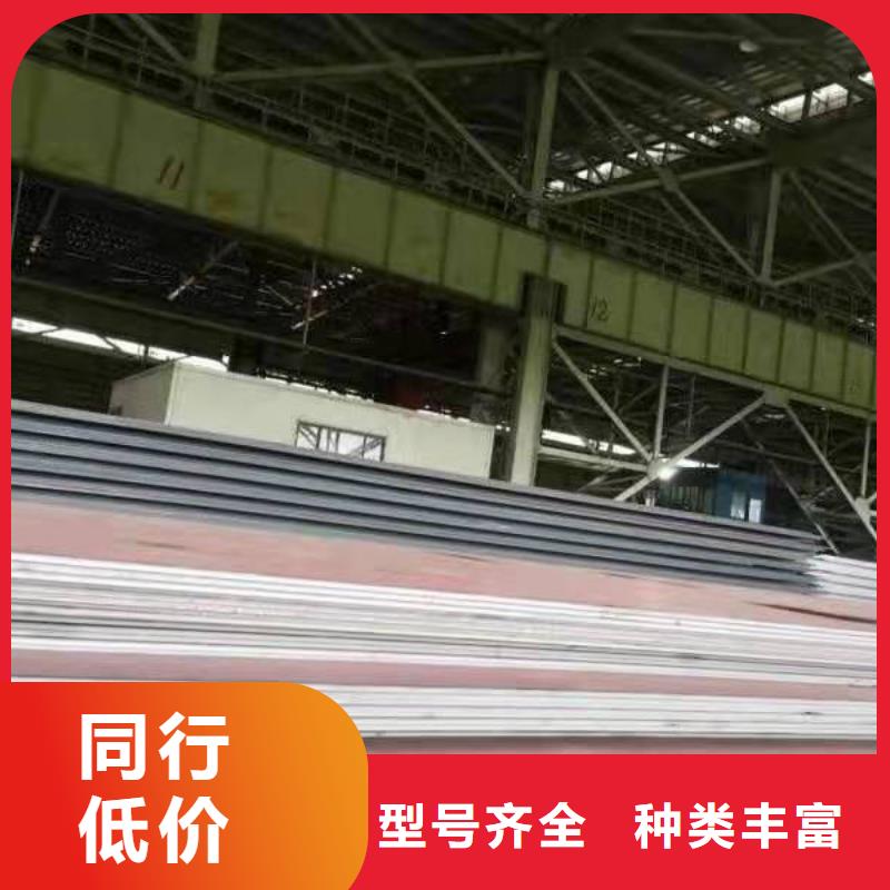 耐磨鋼板16錳鋼板重信譽(yù)廠家