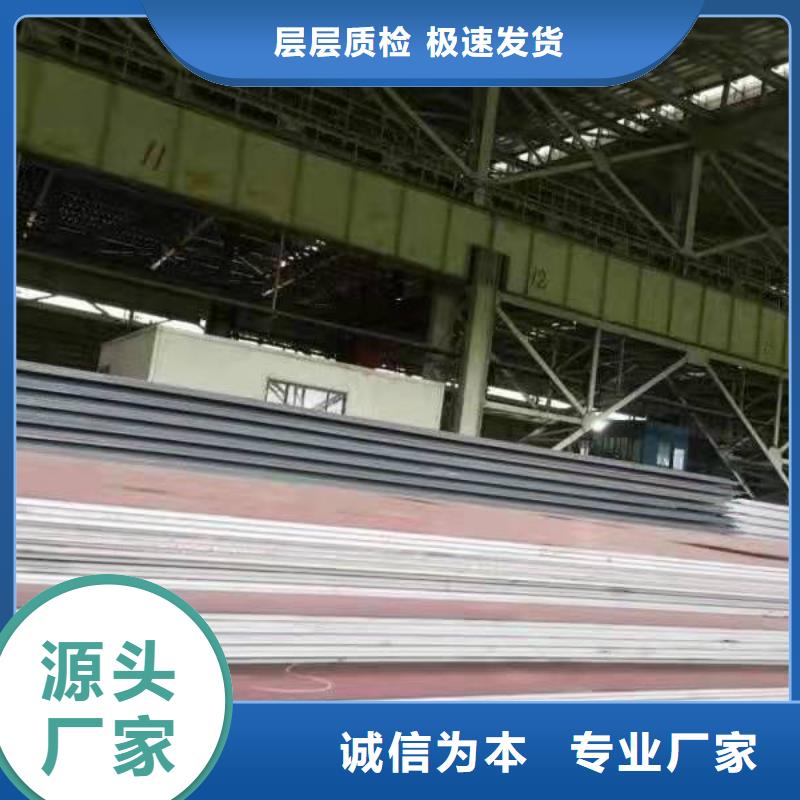 耐磨钢板Q355NE钢板厂家大量现货