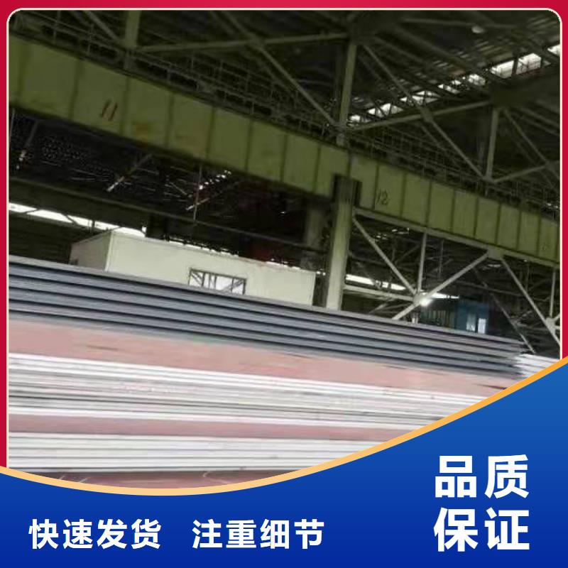 耐磨钢板09crcusb耐酸钢板质量无忧