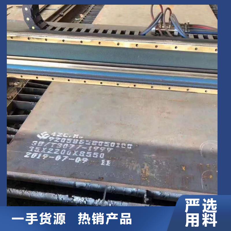 耐磨钢板16锰钢板专注细节专注品质