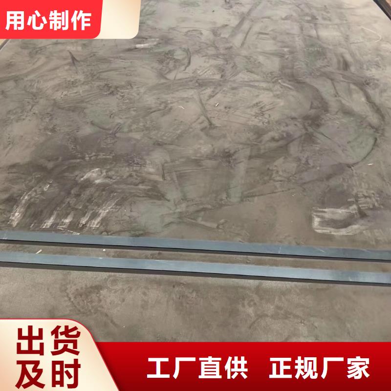【耐磨钢板】Q355D钢板品质保障价格合理