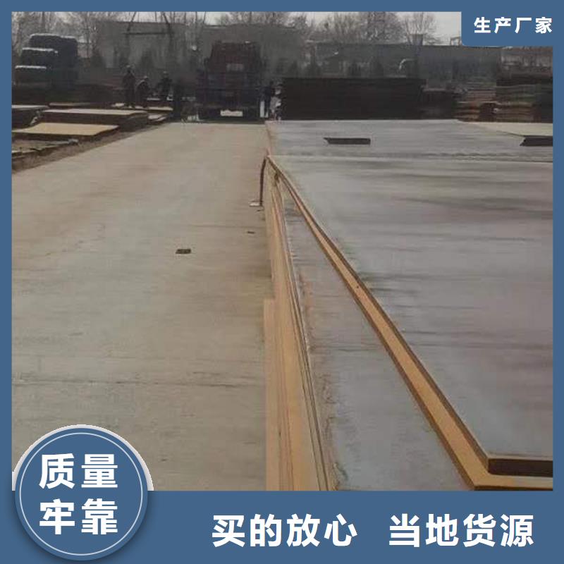 耐磨鋼板Q355D鋼板打造行業(yè)品質(zhì)