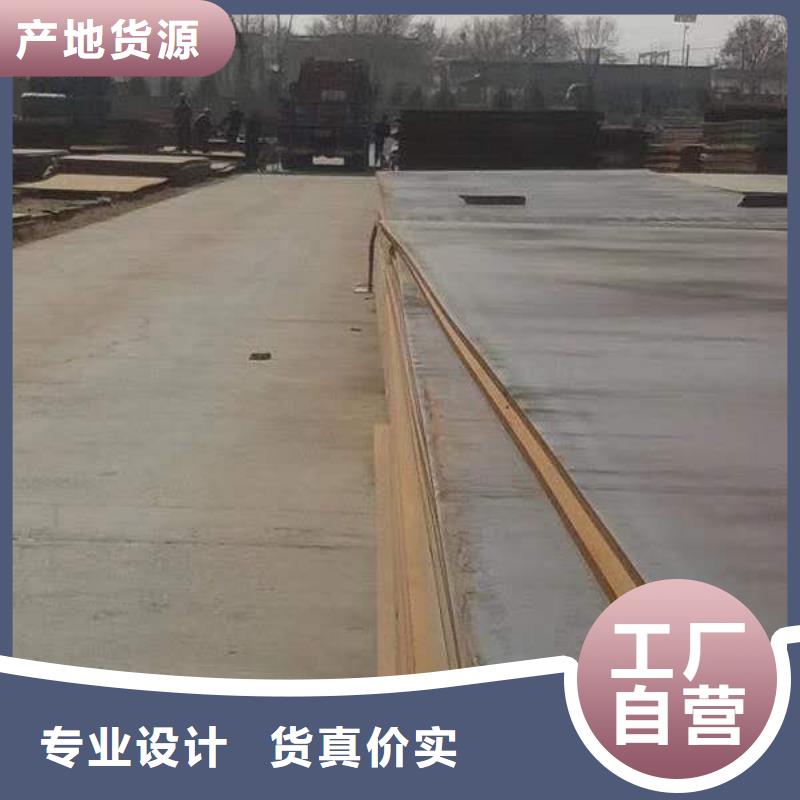 耐磨鋼板65錳冷軋鋼板采購(gòu)