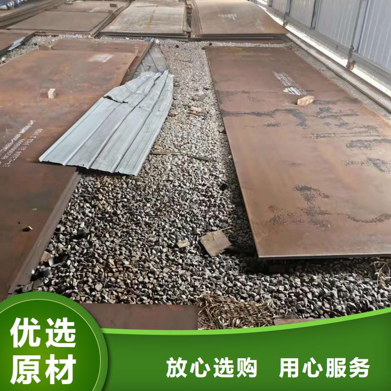 耐磨鋼板Q355D鋼板打造行業(yè)品質(zhì)