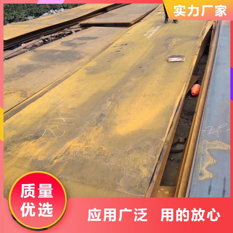 耐磨鋼板Q355D鋼板打造行業(yè)品質(zhì)
