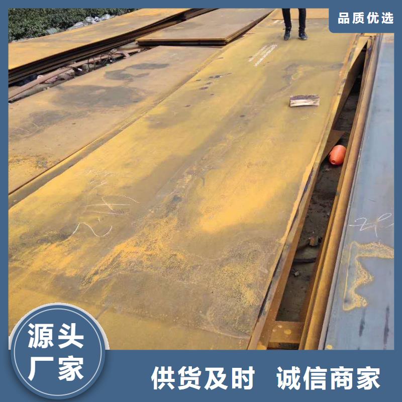 耐磨鋼板45號冷軋鋼板一站式廠家
