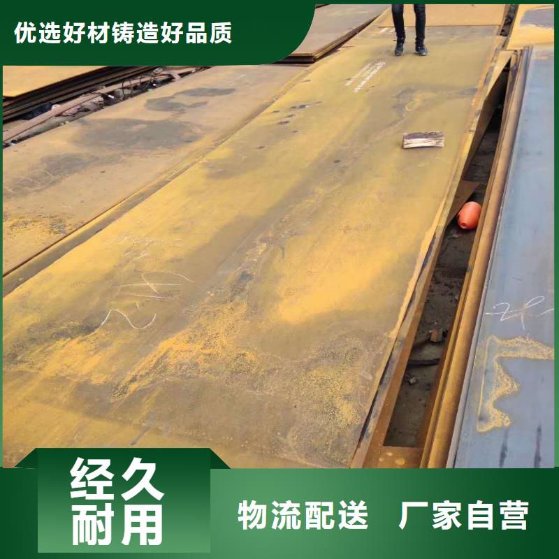 耐磨鋼板Q345R鋼板激光切割細節(jié)決定成敗