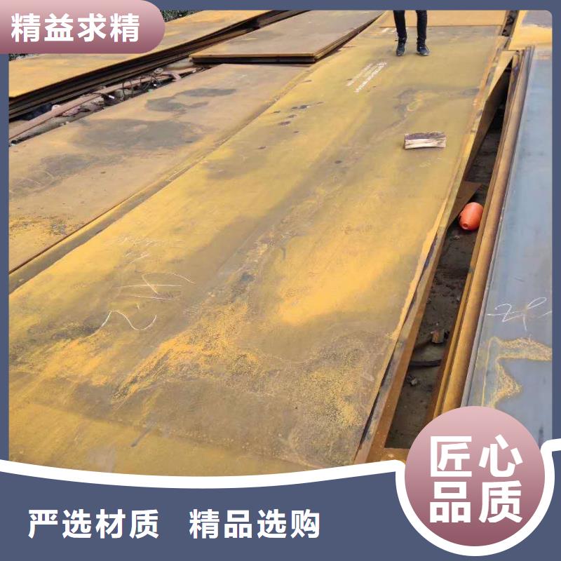 耐磨鋼板Q355D鋼板打造行業(yè)品質(zhì)