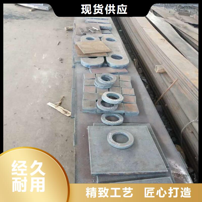 耐磨鋼板Q355D鋼板打造行業(yè)品質(zhì)