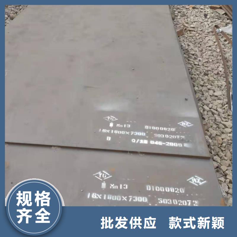 耐磨鋼板45號冷軋鋼板一站式廠家
