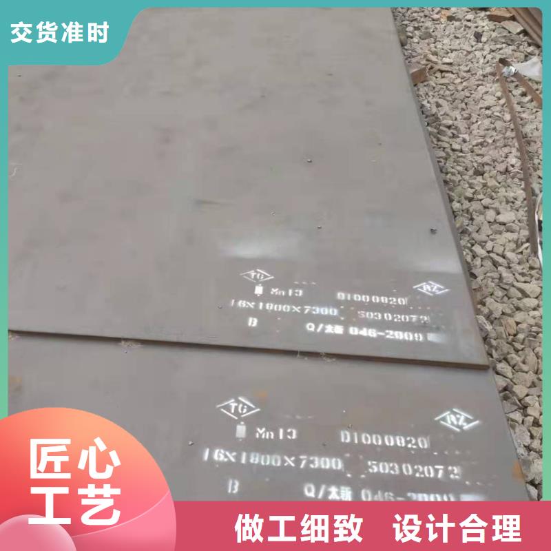 耐磨鋼板Q355D鋼板打造行業(yè)品質(zhì)