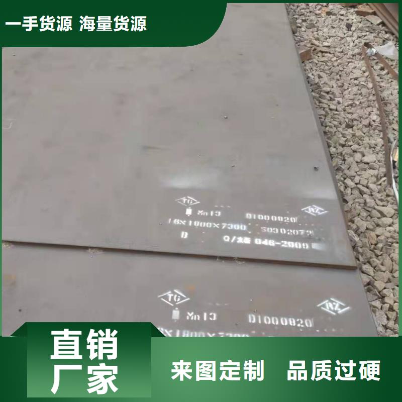 耐磨鋼板Q355D鋼板打造行業(yè)品質(zhì)