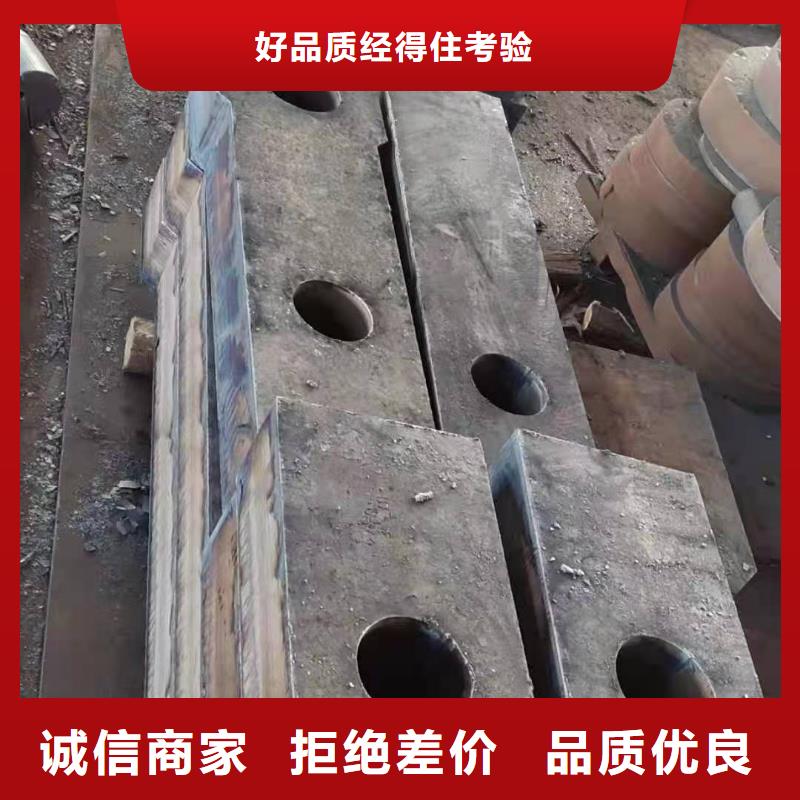 42crmo鋼板NM500耐磨板生產(chǎn)加工