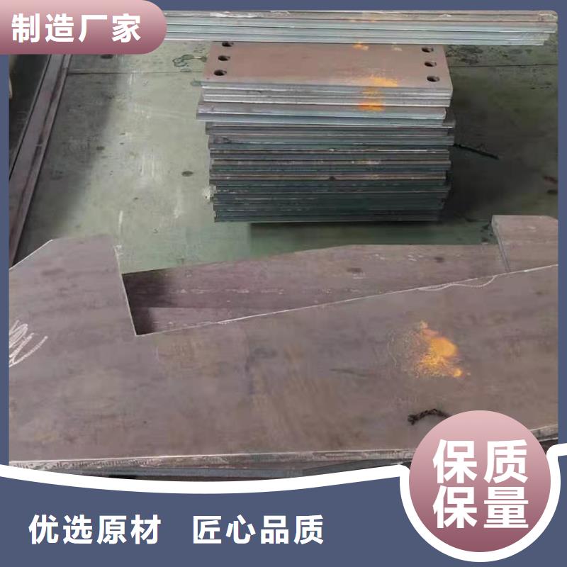 42crmo鋼板耐磨鋼板NM400詳細(xì)參數(shù)