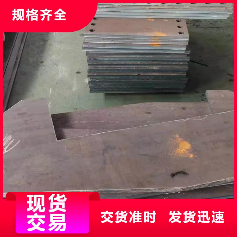 42crmo鋼板耐酸鋼板廠家質(zhì)量過硬