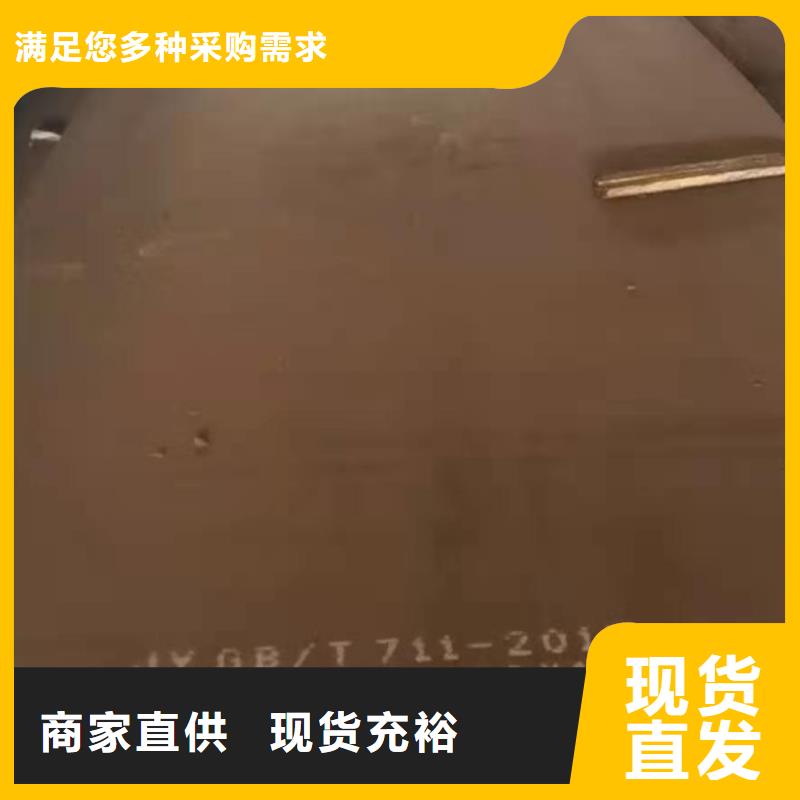 42crmo鋼板45#特厚板材講信譽(yù)保質(zhì)量