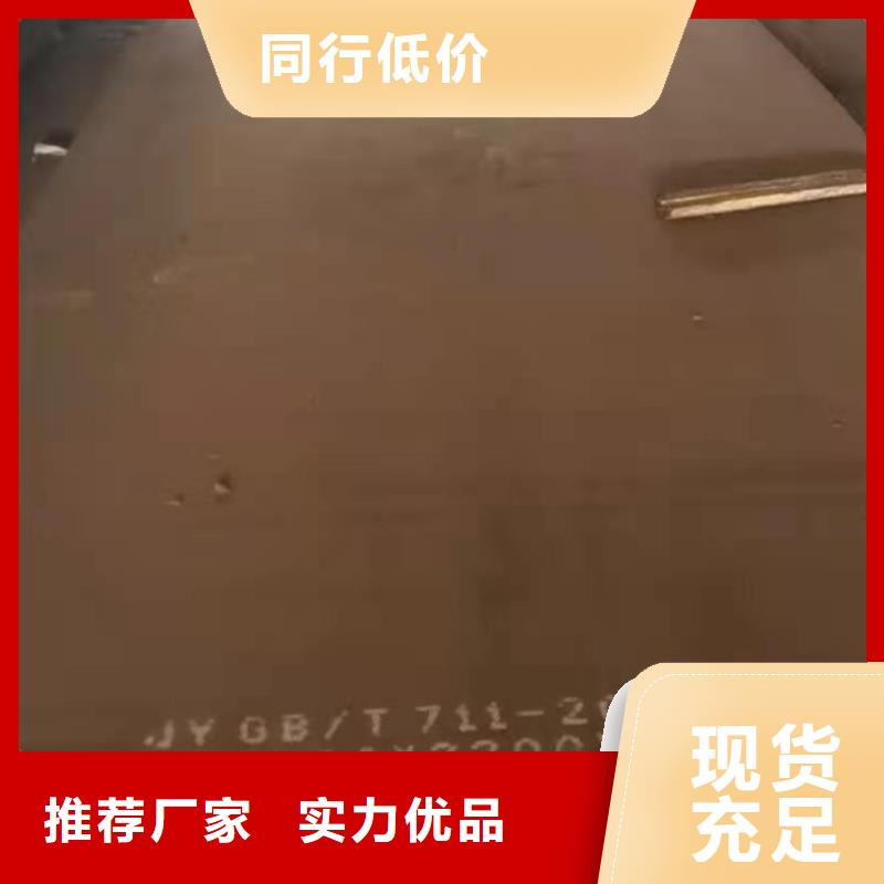 42crmo鋼板45#特厚板材講信譽(yù)保質(zhì)量
