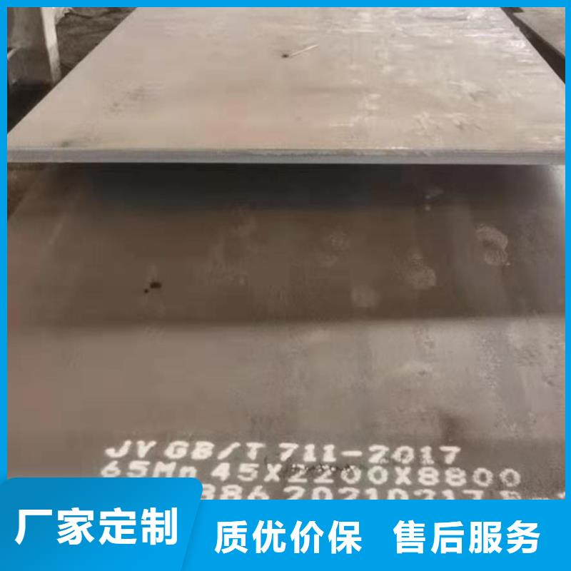 42crmo鋼板24小時(shí)下單發(fā)貨